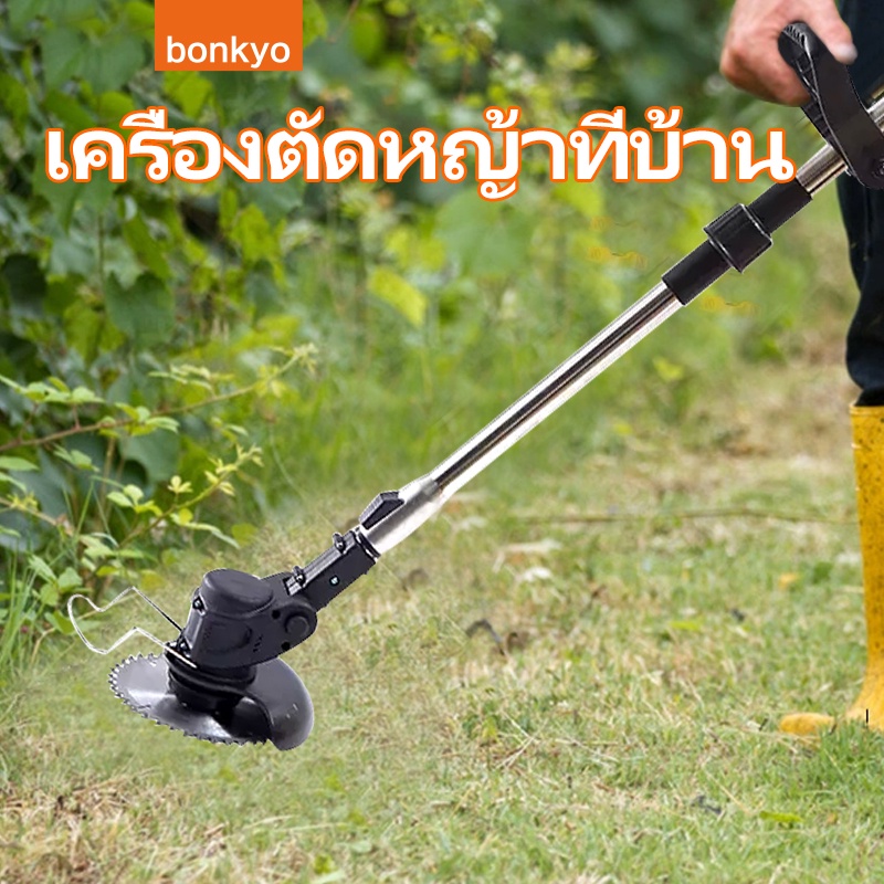bonkyo-อะไหล่เครื่องตัดหญ้า-ใบมีดตัดหญ้า-เครื่องตัดหญ้าไฟฟ้า-ใบมีดเหล็ก-วงเดือน-4นิ้ว-6นิ้ว-ฐา