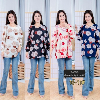 เสื้อเเฟชั่น รุ่น 10-11 BLOUSE