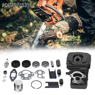 Aquarius316 กระบอกลูกสูบชุดเปลี่ยนเหมาะสำหรับ Husqvarna 235 236 240 235e 236e 240e ลูกโซ่