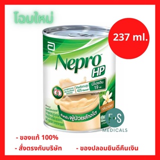 ภาพหน้าปกสินค้าล็อตใหม่!! Nepro HP (Vanilla flavor) 237 ml./เนบโปร เอชพี กลิ่นวานิลลา 237 มล. (1 กระป๋อง) (P-552) ที่เกี่ยวข้อง
