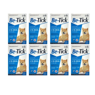 10 กล่อง Be - tick ผลิตภัณฑ์กำจัดเห็บ (สีน้ำเงิน) 1 หลอด สำหรับสุนัขน้ำหนัก 10 -20 กิโลกรัม