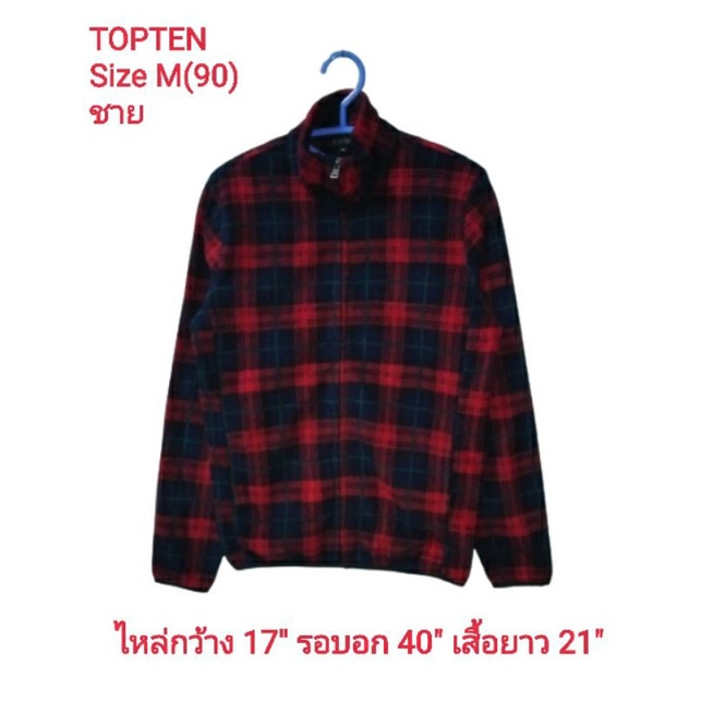 topten-jacket-fleece-เสื้อกันหนาวมือสองสำหรับผู้ชาย