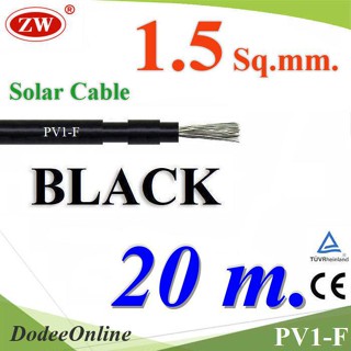 .สายไฟ PV1-F 1x1.5 Sq.mm. DC Solar Cable โซลาร์เซลล์ สีดำ (20 เมตร) รุ่น PV1F-1.5-BLACK-20m DD