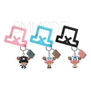 พวงกุญแจโทนี โทนี ชอปเปอร์ ONE​ PIECE​ TONY​ TONY​ CHOPPER Prize I Carabiner &amp; Minifigure