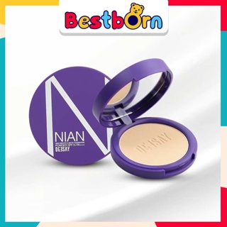 แป้งเนียน NIAN SMOOTH &amp; MATTE เนื้อแป้งเนียนละเอียด เหมาะทุกสีผิว เน้นปกปิด กันน้ำ NIAN01 - 03