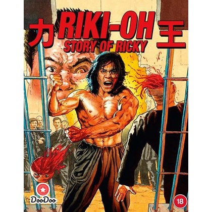 dvd-riki-oh-the-story-of-ricky-1991-ริกกี้คนนรก-remastered-เสียง-ไทย-ซับ-ไม่มี-หนัง-ดีวีดี