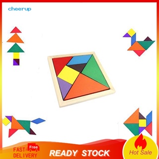 Cheerp จิ๊กซอว์ไม้ แทนแกรม สีสันสดใส ของเล่นเสริมพัฒนาการเด็ก