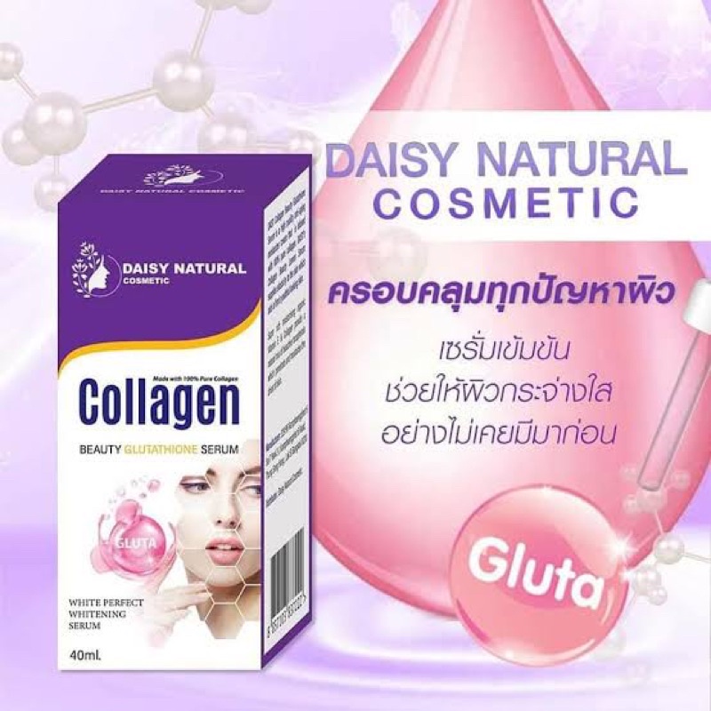 daisy-natural-collagen-beauty-glutathione-serum-40ml