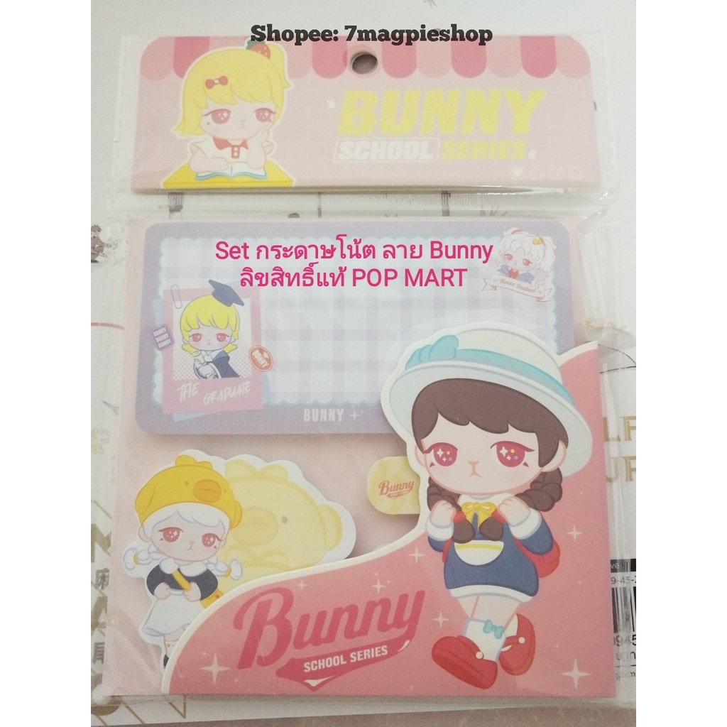 พร้อมส่ง-เข็มกลัด-dimoo-fast-track-popcar-super-track-series-pin-badge-bunny-school-series-แท้-pop-mart-popmart