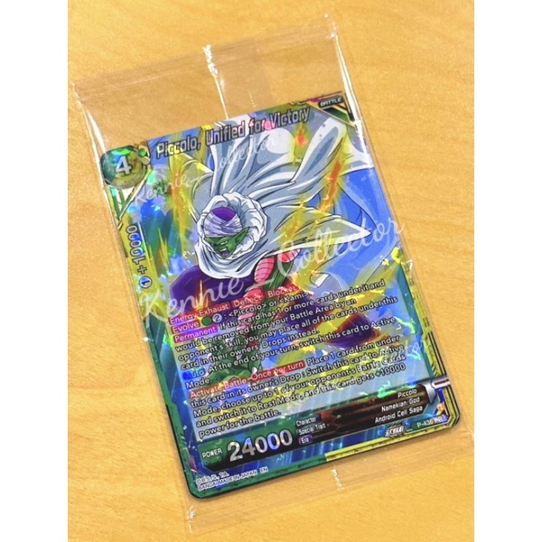 [การ์ดดราก้อนบอล EN] Piccolo, Unified for Victory P436 PR Holo Foil