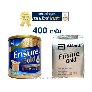 ภาพหน้าปกสินค้าEnsure Gold 400 เอนชัวร์ โกลด์ 400ก Ensure400 ธัญพืช เอนชัวร์โกลด์ ถุงเติม refill / กระป๋อง ที่เกี่ยวข้อง