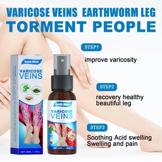 Varicose veins spray สเปรย์รักษาเส้นเลือดขอด