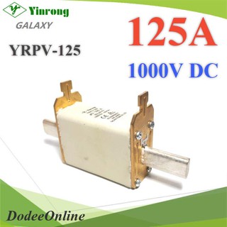 .ฟิวส์ใบมีด DC Solar ขนาด 1000V 125A เฉพาะฟิวส์ไม่รวมฐาน รุ่น YRPV-125A1000V DD