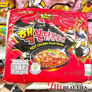 🔥🔥🔥  Samyang Foods Extremely Spicy Chicken Flavoured Ramen Noodles Multi-Pack140g.(แพ็คx5 ซอง)   ซัมยังมาม่าเกาหลี