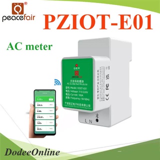 .PZIOT-E01 AC มิเตอร์ IOT 100A 70-260V โวลท์ แอมป์ วัตต์ พลังงานไฟฟ้า WIFI Tuya App รุ่น PZIOT-E01 DD