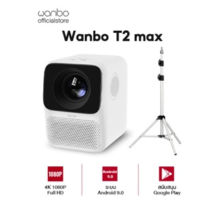 สินค้า Wanbo T2 Max มินิโปรเจคเตอร์ โปรเจคเตอร์ แบบพกพา ความละเอียด Full HD Android 9.0