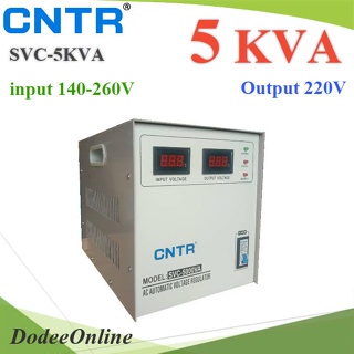 .SVC 5KVA Regulator เครื่องปรับแรงดันไฟฟ้า 220V อัตโนมัติ ปรับแรงดันไฟตก ไฟเกิน 140-260V รุ่น SVC-5KVA DD