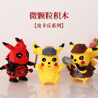 เข้ากันได้กับ Lego เพชรจิ๋วบล็อกตัวต่ออนุภาคขนาดเล็ก Pikachu Pokémon ของขวัญของเล่นสำหรับเด็กที่ประกอบยาก