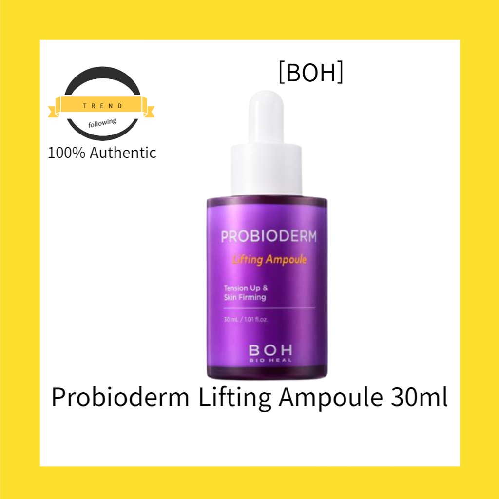 boh-probioderm-lifting-ampoule-โปรไบโอดเดอร์ม-ลิฟติ้งแอมพูล-30-มล