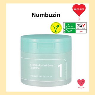 [Numbuzin] Centella แผ่นโทนเนอร์ สีเขียว