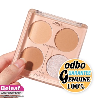 โอดีบีโอ คอนทัวร์ แอนด์ โกลว 8g OD1303 ไฮไลท์ ให้ใบหน้ามีมิติ พร้อมชิมเมอร์ odbo Contour and Glow