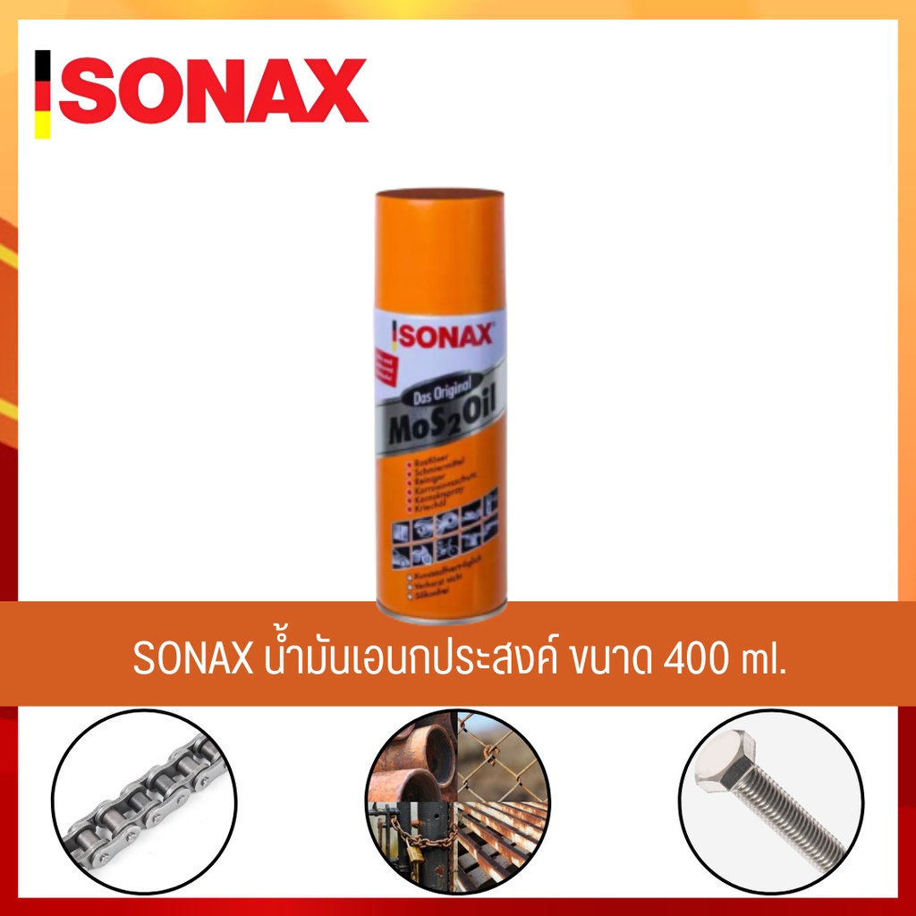 ภาพหน้าปกสินค้าSONAX 400ML น้ำมันหล่อลื่น น้ำมันครอบจักรวาล ขนาด400มล. ของแท้100%