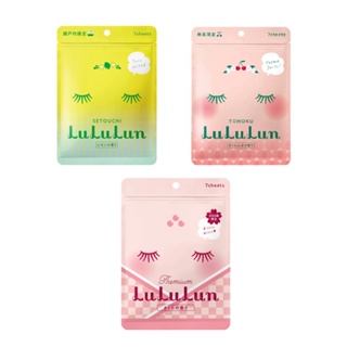 LuLuLun Face Mask แผ่นมาส์กหน้า ลูลูลูน (7แผ่น/ซอง)