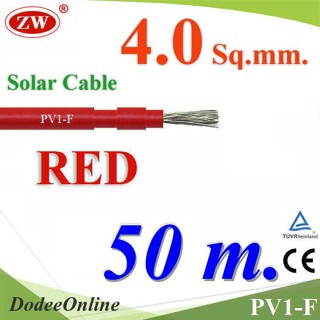 .สายไฟโซลาร์เซลล์ PV1-F H1Z2Z2-K 1x4.0 Sq.mm. DC Solar Cable โซลาร์เซลล์ สีแดง (50 เมตร) รุ่น PV1F-4-RED-50m DD