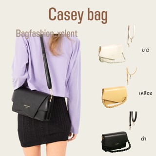 [พร้อมส่ง] กระเป๋า Casey bag มาพร้อมสายสะพาย 2 แบบ