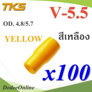 .ปลอกหุ้มหางปลา Vinyl wire end cap V-5.5 สำหรับสายไฟ 6 Sq.mm สีเหลือง (แพค 100 ชิ้น) รุ่น TKS-V-5-YELLOW DD