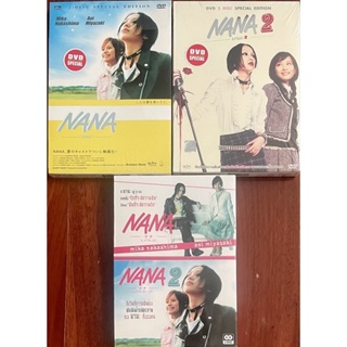 NaNa 1-2 (DVD)/นานะ 1-2 (ดีวีดี)