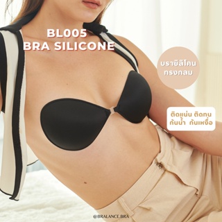 ใส่โค้ด  BRASHP1 ลด 15% BL005 Bra silicone บราซิลิโคนทรงกลม ทรงครอบเต้า ติดแน่น กันเหงื่อ