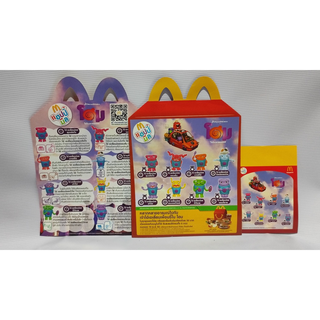 happy-meal-mcdonald-แฮปปี้มีล-แมคโดนัลด์-ใบโบว์ชัวร์ของเล่น-และ-สติกเกอร์-สภาพใหม่สะสม