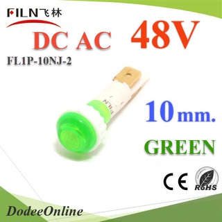 .ไพลอตแลมป์ ไฟตู้คอนโทรล LED ขนาด 10 mm. DC 48V สีเขียว รุ่น Lamp10-48V-GREEN DD