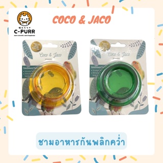 Coco &amp; Jaco Anti-flip box ชามอาหารนก หนู กันพลิกคว่ำ