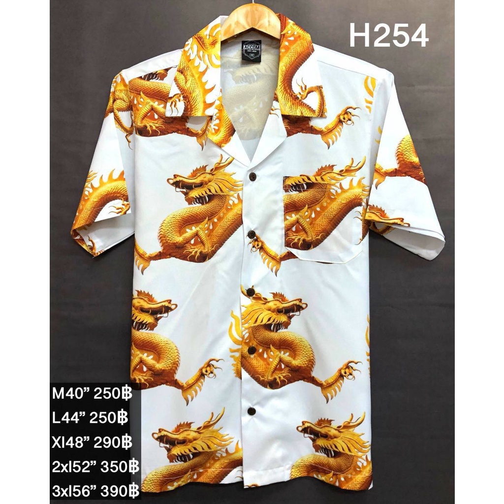 เสื้อฮาวายลายตรุษจีน-มังกร-รหัส-h254