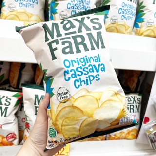 🔥🔥🔥  ️️   Maxs Farm Gluten Free Original cassava chips 150 G.  มันสำปะหลังทอดกรอบ