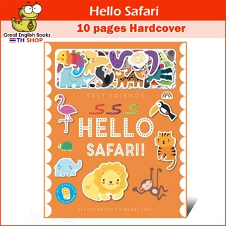 (ได้coinคืน10%)  พร้อมส่ง มีซีลพลาสติก หนังสือ + ตัวการ์ตูนภาพสักหลาด 14 ชิ้น Felt Friends - Hello Safari (Felt Friends) Hardcover