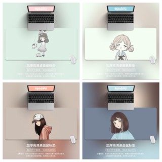 🐾Girl mouse pad（Xnh1-16） แผ่นรองเมาส์ลายการ์ตูน หลายลาย หลายขนาด (แผ่นรองเม้าส์) หนา 3mm