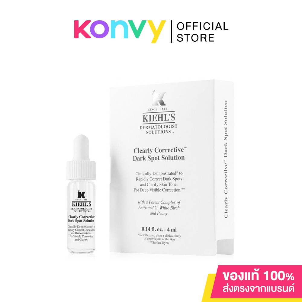 รูปภาพสินค้าแรกของKiehl's เซรั่มลดจุดด่างดำ เซรั่มลดรอยสิว Clearly Corrective Dark Spot Solution 4ml.