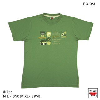 แตงโม (SUIKA) - เสื้อยืดคอกลมแขนสั้น ลายแมว HAPPY (E.O-061)