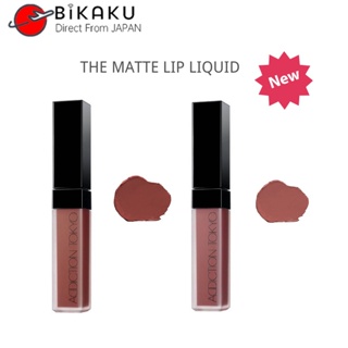 🇯🇵【Direct from Japan】ADDICTION แอดดิคชั่น 2023 NEW THE MATTE LIP LIQUID 022/023 6.5g Gloss  essence/Lip Gloss base /Lipsticks /Beauty /Makeup
