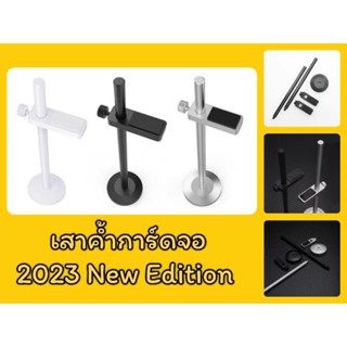 เสาค้ำการ์ดจอ ที่ค้ำการ์ดจอ VGA Holder