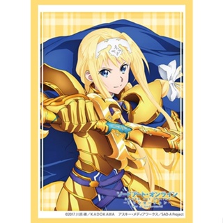 Bushiroad Sleeve HG Vol.3309 Sword Art Online Alicization - War of Underworld [Alice]