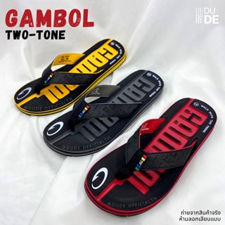 สินค้า [11139] รองเท้าแตะหนีบ แกมโบล (Gambol) รุ่นทูโทน Two Tone รองเท้าแตะผู้ชาย แตะแฟชั่น (พร้อมส่ง มีเก็บเงินปลายทาง)