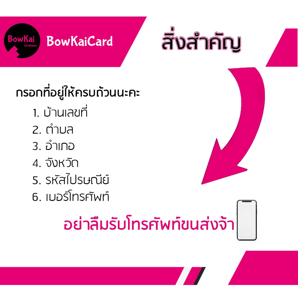 กิฟต์-โพรเทค-2-ฟอย-จะมี2ด้าน-ด้านหน้า-ฟอย-ด้านหลังเป็นกิฟต์โพรเทค-1-ไม่ฟอย