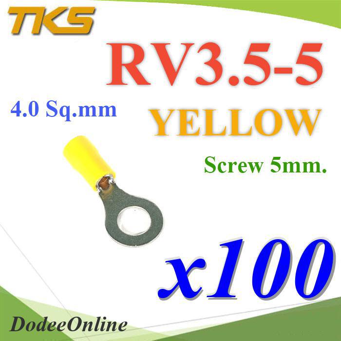 หางปลากลม-rv3-5-5-แบบมีฉนวน-ข้อต่อสายไฟ-4-sq-mm-รูสกรู-5-mm-สีเหลือง-100-ชิ้น-รุ่น-rv350-5-yellow-dd