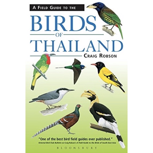 หนังสือภาษาอังกฤษ-field-guide-to-the-birds-of-thailand-helm-field-guides-paperback-by-craig-robson