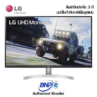 LG Monitor UHD  แอลจี จอมอนิเตอร์ ขนาด 32 นิ้ว รองรับ FreeSync™  รุ่น 32UN500-W รับประกันสินค้า 3 ปี