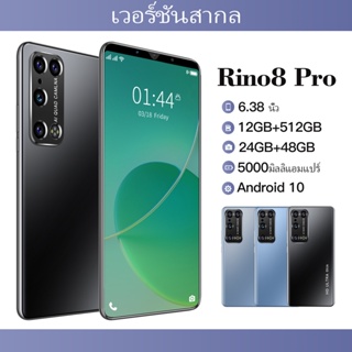 0PP0 โทรศัพท์มือถือ Rino8 Pro 12GB + 512GB โทรศัพท์ มือถือราคาถูกๆ 6.38 นิ้ว HD มือถือ สมาร์ทโฟน โทรศัพท์มือถือ
